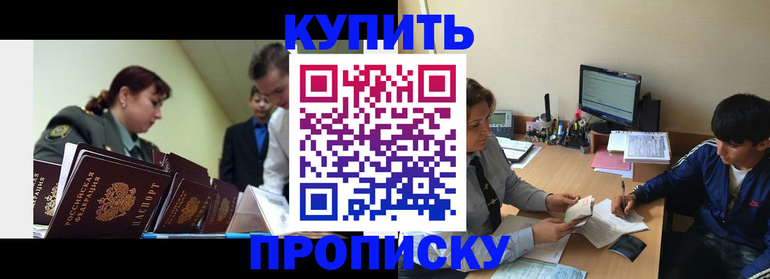 пропишу в квартире в Вольске